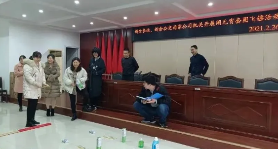 新余長運(yùn)、新余公交聯(lián)合開展趣味活動鬧元宵