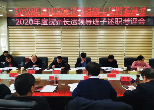 鄱陽(yáng)長(zhǎng)運(yùn)召開(kāi)2021年服務(wù)質(zhì)量品牌年動(dòng)員會(huì)3月15日下午，鄱陽(yáng)長(zhǎng)運(yùn)召開(kāi)“2021年服務(wù)質(zhì)量品牌年”動(dòng)員會(huì)，各分公司負(fù)責(zé)人、分管服務(wù)質(zhì)量的副經(jīng)理及質(zhì)量員參加。會(huì)議要求各單位做到主動(dòng)服務(wù)、熱情服務(wù)、文明服務(wù)；進(jìn)一步提升員工的工作干勁，注重加強(qiáng)服務(wù)細(xì)節(jié)管理，為旅客提供個(gè)性化的服務(wù)，轉(zhuǎn)變服務(wù)態(tài)度和服務(wù)方式，以一流的服務(wù)水平打造