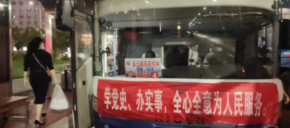 旅游客運(yùn)分公司“愛心車隊(duì)”點(diǎn)對(duì)點(diǎn)接送村民接種新冠疫苗