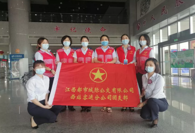 都市城際公交:艾草香囊送祝福 志愿服務(wù)伴旅途