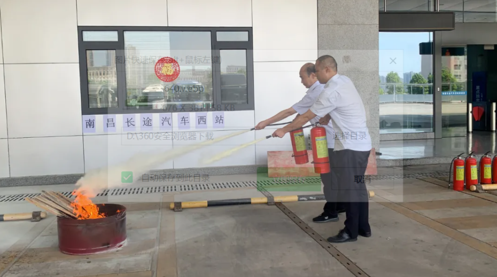 都市城際公交 西站客運(yùn)分公司順利通過“一警六員”消防安全實操考核