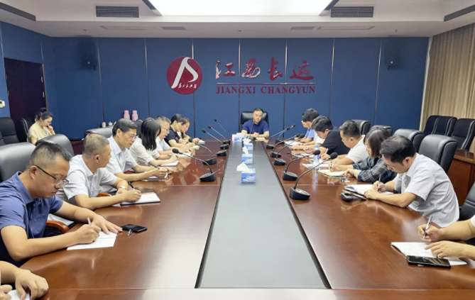 江西長(zhǎng)運(yùn)召開“中秋、國慶”期間安全穩(wěn)定暨疫情防控工作部署會(huì) 劉磊主持