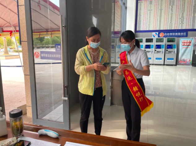 鄱陽(yáng)長(zhǎng)運(yùn) 積極開展“贛悅行”第二期線下推廣活動(dòng)