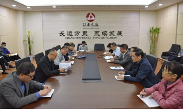 江西長運(yùn)召開南昌地區(qū)黨史學(xué)習(xí)教育推進(jìn)會(huì)   張小平 劉志堅(jiān)出席并講話