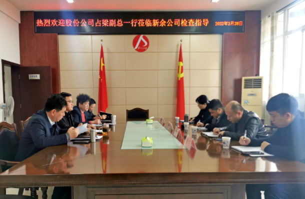 占梁一行調(diào)研新余長(zhǎng)運(yùn)、新余公交