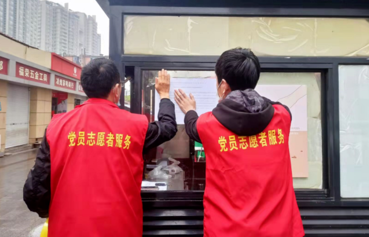 長運物業(yè) 開展“文明祭祀，平安清明”宣傳活動