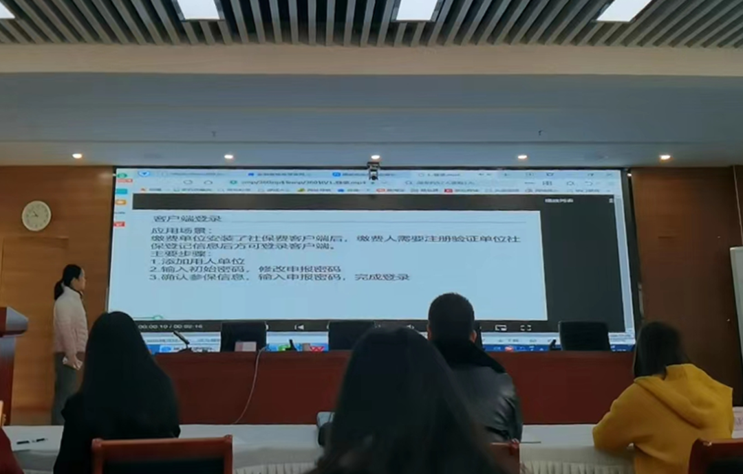 馬鞍山長客 參加優(yōu)化調(diào)整社保申報流程業(yè)務(wù)培訓(xùn)
