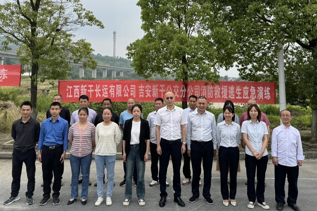 吉安公司：開展消防救援逃生應(yīng)急演練活動(dòng)