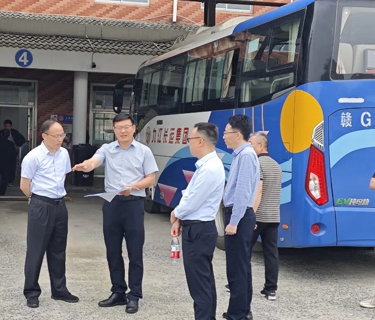 九江長(zhǎng)運(yùn)：九江市交通運(yùn)輸局領(lǐng)導(dǎo)調(diào)研指導(dǎo)公交樞紐總站及客貨郵融合項(xiàng)目