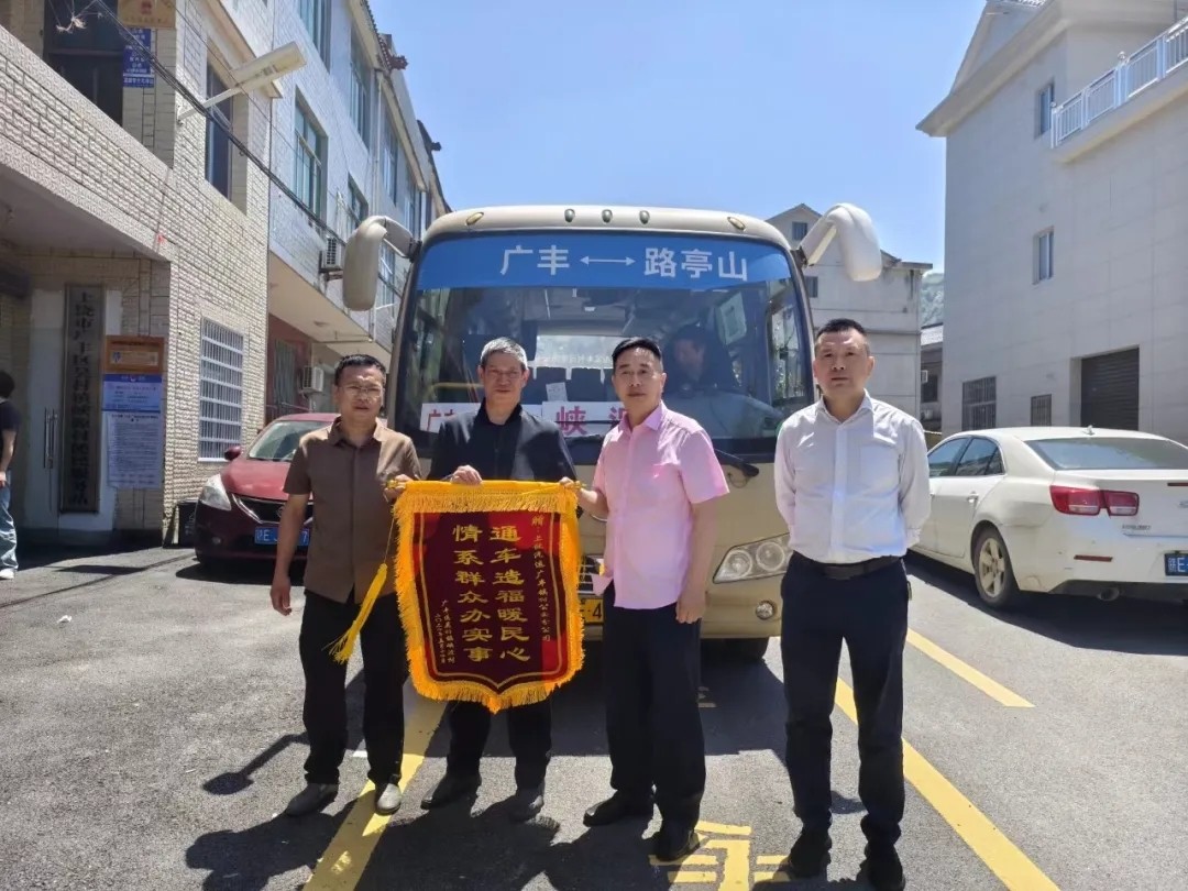 上饒汽運(yùn):獲贈(zèng)錦旗、彰顯為民服務(wù)宗旨