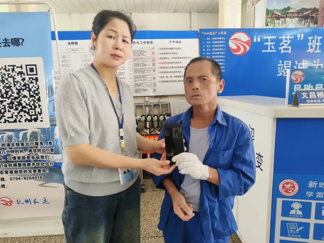 撫州長(zhǎng)運(yùn):一場(chǎng)小接力 尋回新手機(jī)