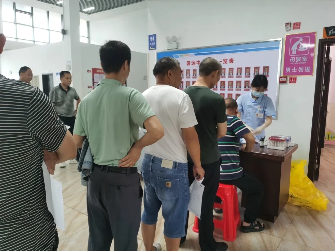 萍鄉(xiāng)長運：開展員工體檢 把關愛落到實處