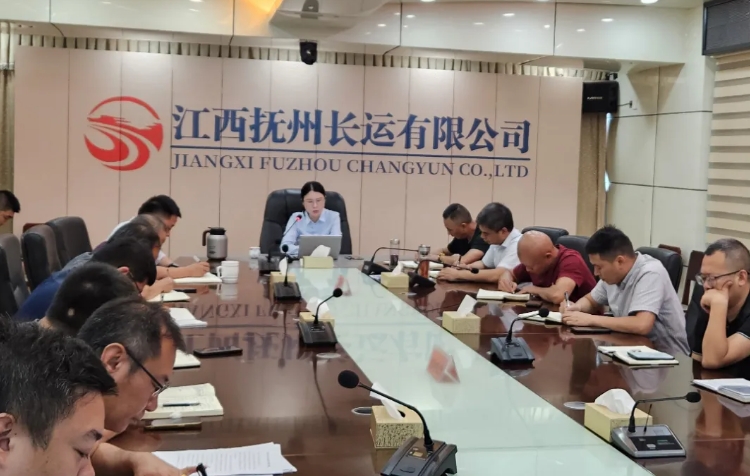 撫州長(zhǎng)運(yùn)：召開(kāi)7月份安全、機(jī)務(wù)工作例會(huì)
