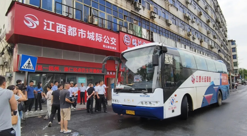 都市城際公交舉行南昌至撫州、崇仁站點(diǎn)巴士開(kāi)通儀式