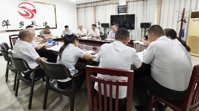 萍鄉(xiāng)長運：巡視整改“回頭看” 做好內(nèi)控風險、合規(guī)管理檢查