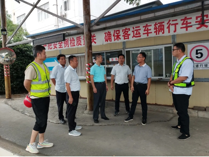 穆孫祥督導都市城際公交、長運物業(yè)國慶期間安全生產等工作