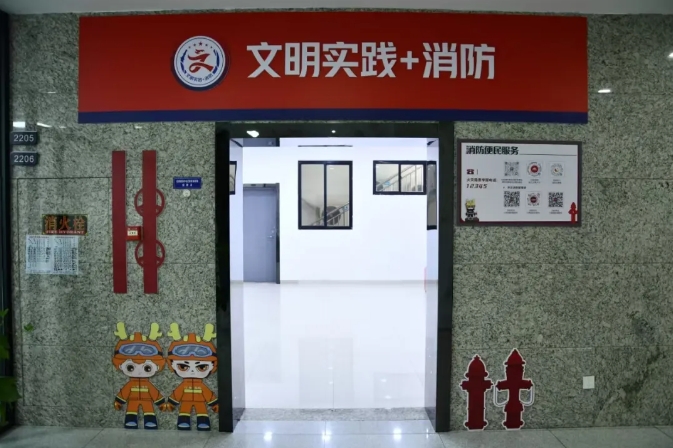 都市城際公交:“文明實踐+消防”精品站建設落成