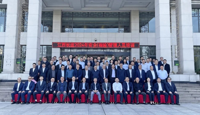 江西長運(yùn)召開2024年安全(保險(xiǎn))管理人員專題培訓(xùn) 胡勁松 李偉出席開班儀式并講話