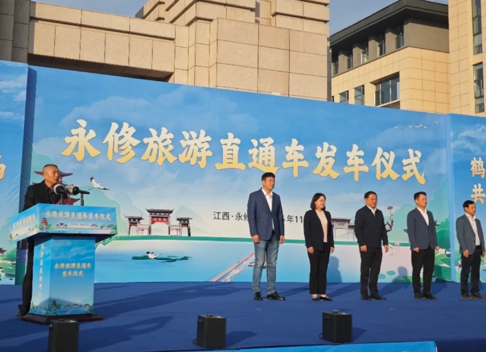 生產經營 || 九江長運:永修校園旅游直通車正式開通