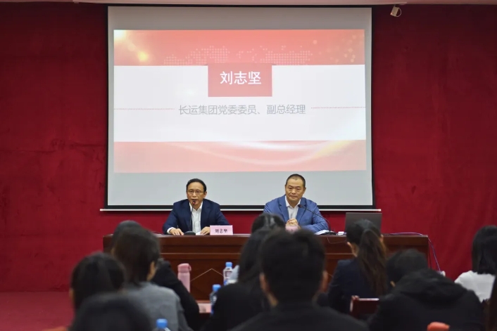 江西長(zhǎng)運(yùn)召開2024年度宣傳暨企業(yè)文化工作培訓(xùn) 劉志堅(jiān)出席并講話