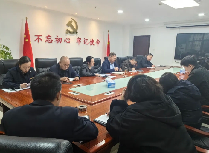 吉安公司 召開風險及內(nèi)控缺陷整改工作推進會